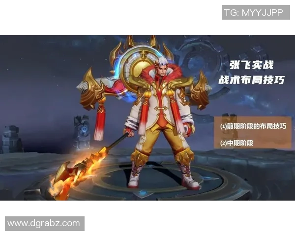 FPX在冠军杯中的意识表现分析与战术解读 FPX在冠军杯中的意识表现分析与战术解读