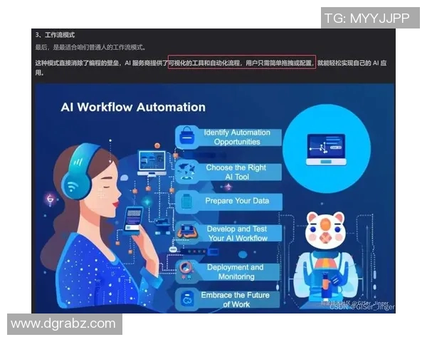 RNG战队灵活性分析与战术适应能力的深度探讨