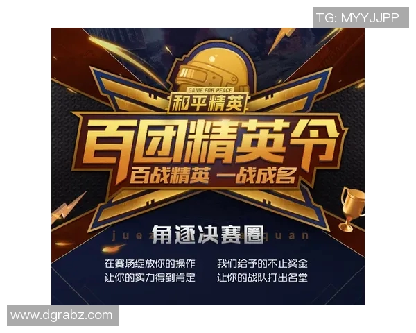 和平精英技术排行榜最新出炉TES战队荣登第九名引发热议 和平精英技术排行榜最新出炉TES战队荣登第九名引发热议