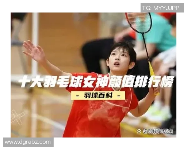 北京羽毛球队灵活性争议引发热议球迷观点各异探讨未来发展方向