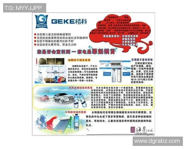 杭州攀岩队团队协作能力提升创新高排名引发广泛关注与赞誉