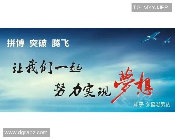 飞盘与梦想交织的旅程：杨磊的深度对话与人生启示