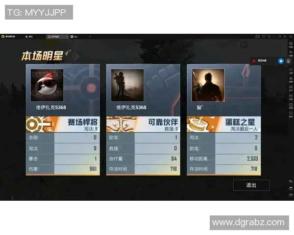 和平精英评论：BLG在比赛节奏中的得失分析与反思