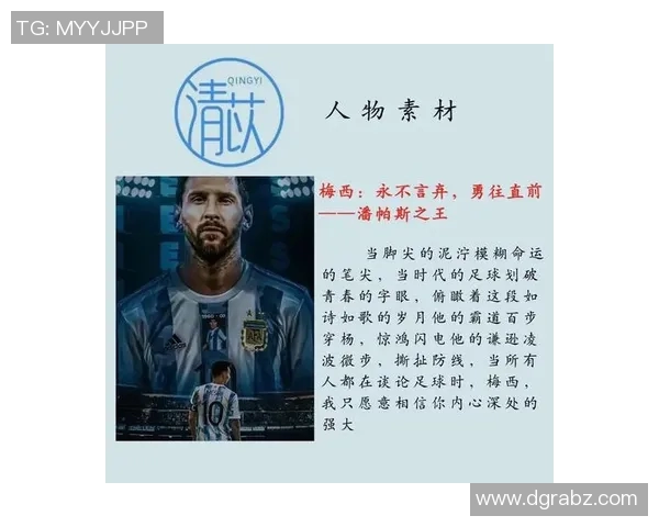上海足球明星中年纪最大的球员是谁他的传奇故事与成就揭秘