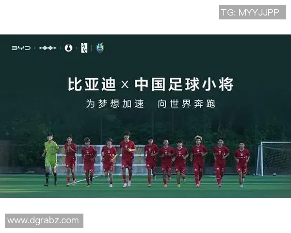 从小梦想起航中国足球明星的成长故事与奋斗历程