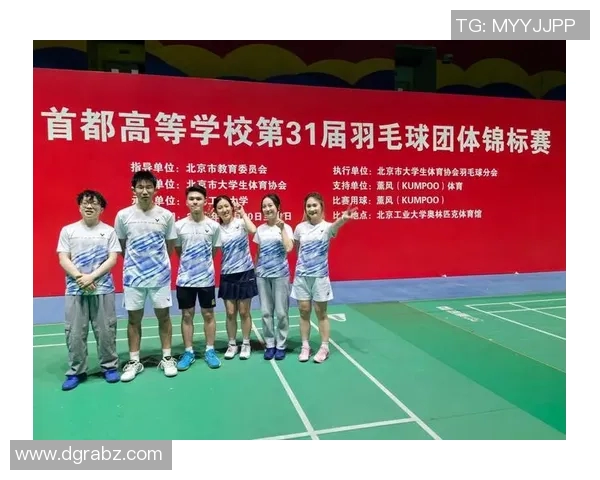北京羽毛球队逆袭之路：选拔赛背后的拼搏与坚持