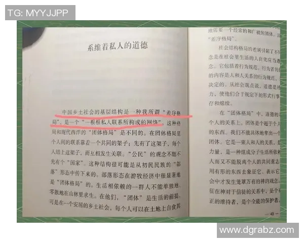 南京排球队的整体压制解析与战术深度探讨 南京排球队的整体压制解析与战术深度探讨